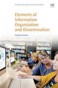 情報組織化・拡散の基礎<br>Elements of Information Organization and Dissemination