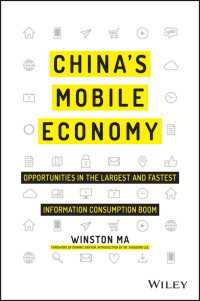 中国のモバイル経済<br>China's Mobile Economy : Opportunities in the Largest and Fastest Information Consumption Boom