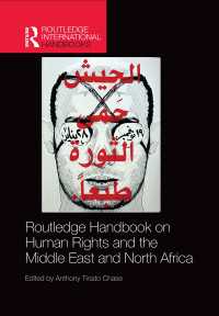 ラウトレッジ版　人権と中東＆北アフリカ・ハンドブック<br>Routledge Handbook on Human Rights and the Middle East and North Africa