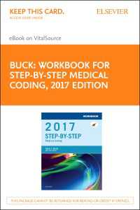 Workbook for Step-by-Step Medical Coding, 2017 Edition - E-Book : Workbook for Step-by-Step Medical Coding, 2017 Edition - E-Book