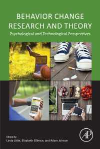 行動変化分析：心理学的技術的視座<br>Behavior Change Research and Theory : Psychological and Technological Perspectives