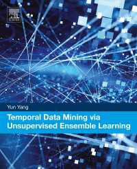 教師なしアンサンブル学習を通じた時間データマイニング<br>Temporal Data Mining via Unsupervised Ensemble Learning