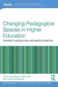 高等教育における教育空間の変容：多様性、不平等と誤認<br>Changing Pedagogical Spaces in Higher Education : Diversity, inequalities and misrecognition