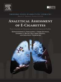 電子タバコの化学的分析評価<br>Analytical Assessment of e-Cigarettes : From Contents to Chemical and Particle Exposure Profiles