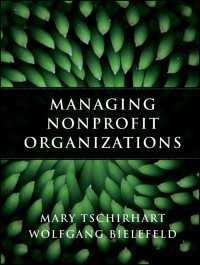 NPOの管理<br>Managing Nonprofit Organizations