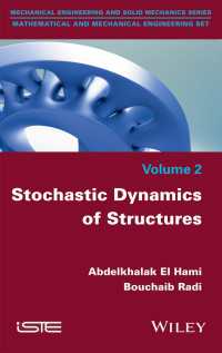 確率論的構造力学<br>Stochastic Dynamics of Structures