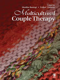 多文化カップル療法<br>Multicultural Couple Therapy