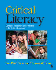 批判的リテラシー<br>Critical Literacy : Context, Research, and Practice in the K-12 Classroom