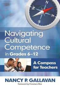 Navigating Cultural Competence in Grades 6–12 : A Compass for Teachers