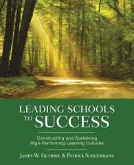 好業績な学習文化の構築と維持<br>Leading Schools to Success : Constructing and Sustaining High-Performing Learning Cultures
