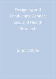 保健研究におけるジェンダーと性の考察<br>Designing and Conducting Gender, Sex, and Health Research