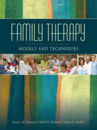 家族療法：モデルと技術<br>Family Therapy : Models and Techniques