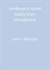 国際ロジスティクス・サプライチェーン管理ハンドブック<br>Handbook of Global Supply Chain Management