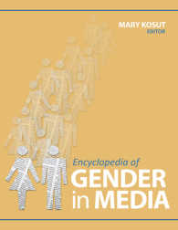メディアにおけるジェンダー百科事典<br>Encyclopedia of Gender in Media