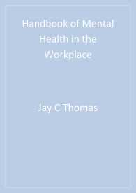 職場における精神保健：ハンドブック<br>Handbook of Mental Health in the Workplace