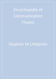 コミュニケーション理論百科事典（全２巻）<br>Encyclopedia of Communication Theory