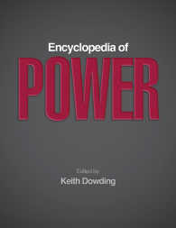 権力百科事典<br>Encyclopedia of Power