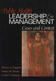 公衆保健のリーダーシップとマネジメント：事例研究<br>Public Health Leadership and Management : Cases and Context