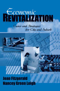 都市の経済開発<br>Economic Revitalization : Cases and Strategies for City and Suburb