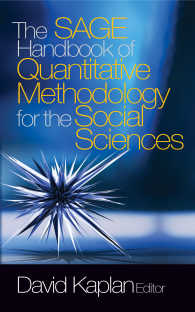 社会科学における定量的方法ハンドブック<br>The SAGE Handbook of Quantitative Methodology for the Social Sciences