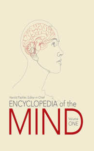 心の百科事典（全２巻）<br>Encyclopedia of the Mind