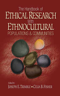 文化的に多様な人々・地域の調査・研究倫理ハンドブック<br>The Handbook of Ethical Research with Ethnocultural Populations and Communities