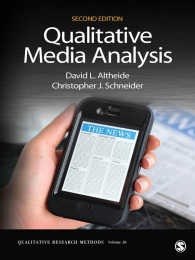 質的メディア分析（第２版）<br>Qualitative Media Analysis（Second Edition）
