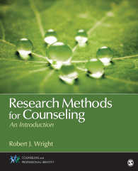 カウンセリング調査法入門<br>Research Methods for Counseling : An Introduction