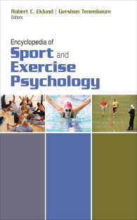 スポーツ・エクササイズ心理学百科事典（全２巻）<br>Encyclopedia of Sport and Exercise Psychology