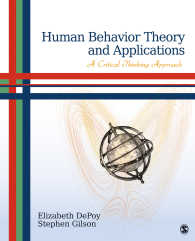 人間行動理論とその応用<br>Human Behavior Theory and Applications : A Critical Thinking Approach