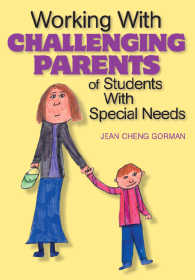 特別な教育的ニーズ児の挑戦的親への対処<br>Working With Challenging Parents of Students With Special Needs