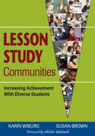 授業研究コミュニティ：日本モデルの応用<br>Lesson Study Communities : Increasing Achievement With Diverse Students