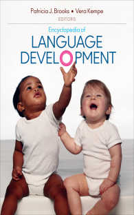 言語発達百科事典<br>Encyclopedia of Language Development