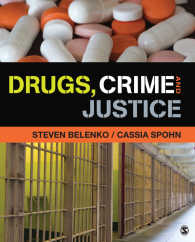 薬物、犯罪と司法<br>Drugs, Crime, and Justice