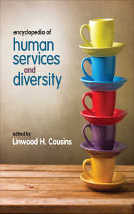 人的サービスと多様性：百科事典（全３巻）<br>Encyclopedia of Human Services and Diversity