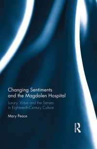１８世紀の感覚の変容とマグダレン・ホスピタル<br>Changing Sentiments and the Magdalen Hospital : Luxury, Virtue and the Senses in Eighteenth-Century Culture