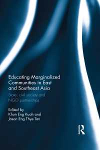 東アジア・東南アジアにおける周縁化されたコミュニティへの教育<br>Educating Marginalized Communities in East and Southeast Asia : State, civil society and NGO partnerships