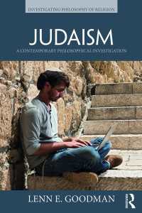 ユダヤ教：現代哲学的入門<br>Judaism : A Contemporary Philosophical Investigation