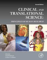 臨床・トランスレーショナル科学（第２版）<br>Clinical and Translational Science : Principles of Human Research（2）