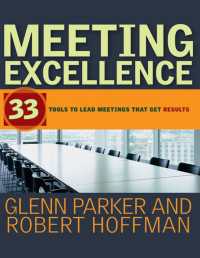 結果を生み出すミーティング技術<br>Meeting Excellence : 33 Tools to Lead Meetings That Get Results