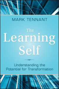 学習する自己：変化のための潜在力<br>The Learning Self : Understanding the Potential for Transformation