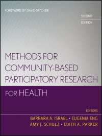 地域ベースの参加型保健調査法（第２版）<br>Methods for Community-Based Participatory Research for Health（2）