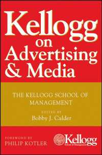 ケロッグスクールに学ぶ広告とメディア<br>Kellogg on Advertising and Media : The Kellogg School of Management