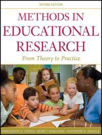 教育調査法：理論と実践（第２版）<br>Methods in Educational Research : From Theory to Practice（2）