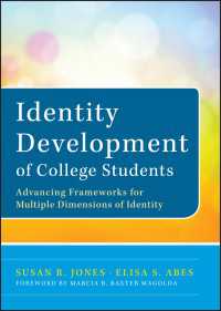 大学生のアイデンティティ発達<br>Identity Development of College Students : Advancing Frameworks for Multiple Dimensions of Identity