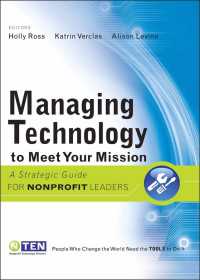 NPOのためのテクノロジー戦略ガイド<br>Managing Technology to Meet Your Mission : A Strategic Guide for Nonprofit Leaders
