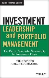 投資リーダーシップとポートフォリオ管理<br>Investment Leadership and Portfolio Management : The Path to Successful Stewardship for Investment Firms