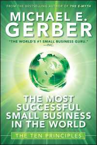 世界で最も成功した中小企業の十大原則<br>The Most Successful Small Business in The World : The Ten Principles