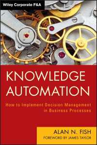 知識の自動化：ビジネスプロセスにおける意思決定管理<br>Knowledge Automation : How to Implement Decision Management in Business Processes