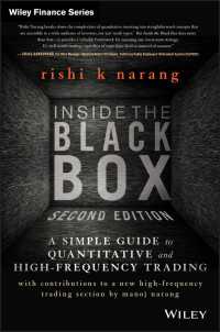 簡単に分かるクオンツ取引（第２版）<br>Inside the Black Box : A Simple Guide to Quantitative and High-Frequency Trading（2）